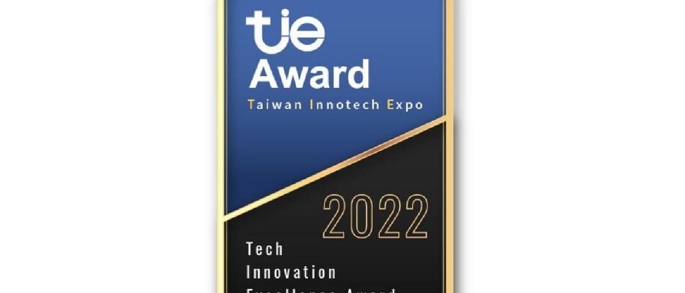 qScire's Breakthrough - An Honorable Mention at Taiwan Innovation Expo 2022